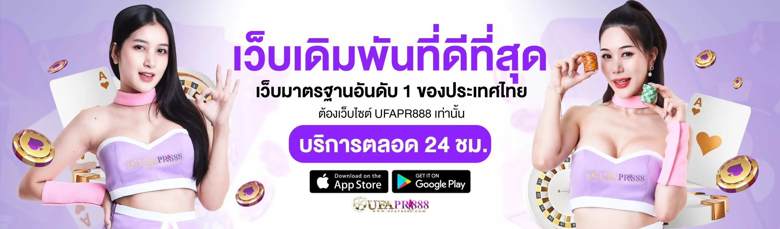 XTRA789 เว็บตรง สล็อตฝากถอนออโต้ ทางเข้าสมัครสมาชิก